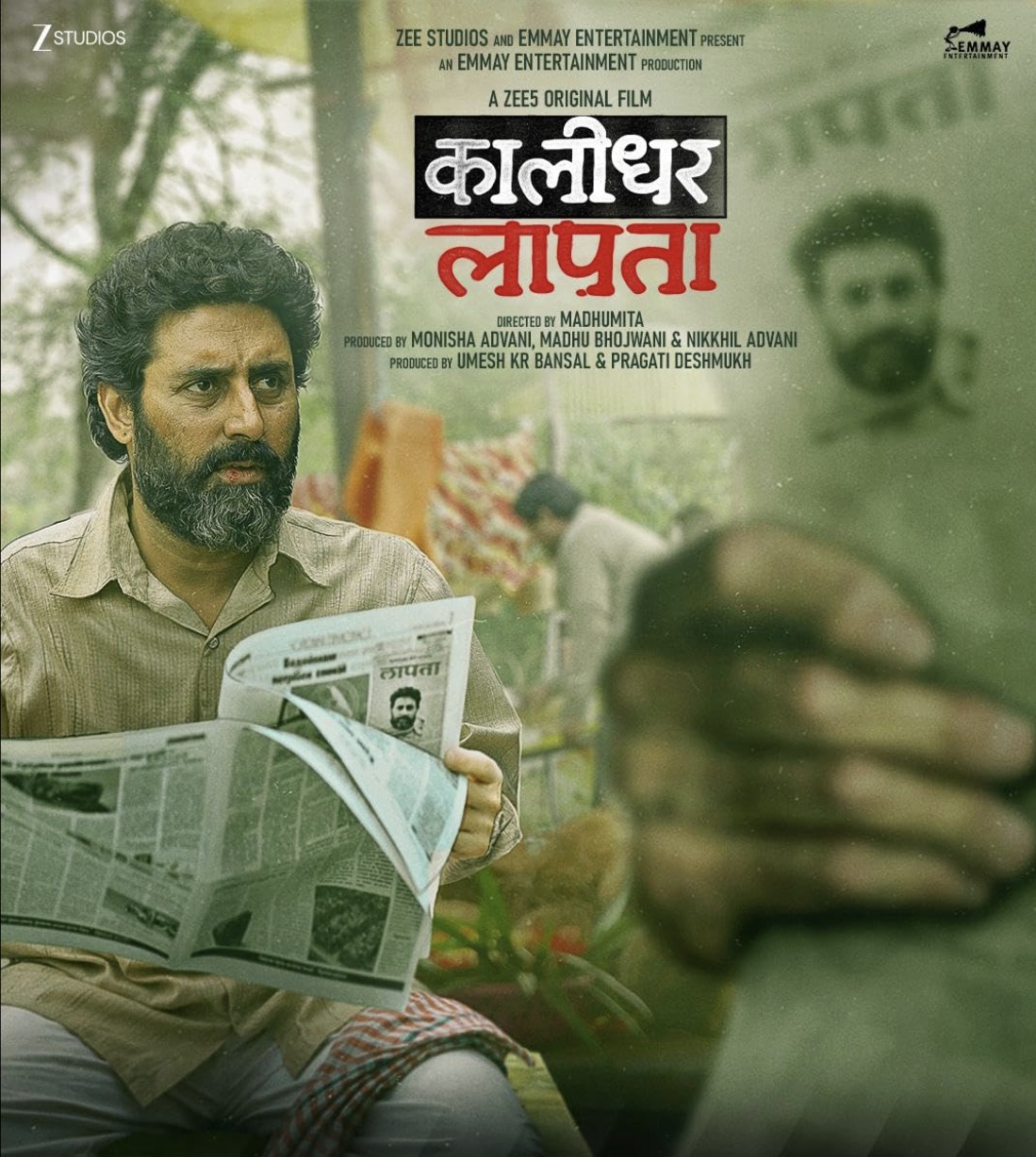 Kaalidhar Laapata (2025) Poster